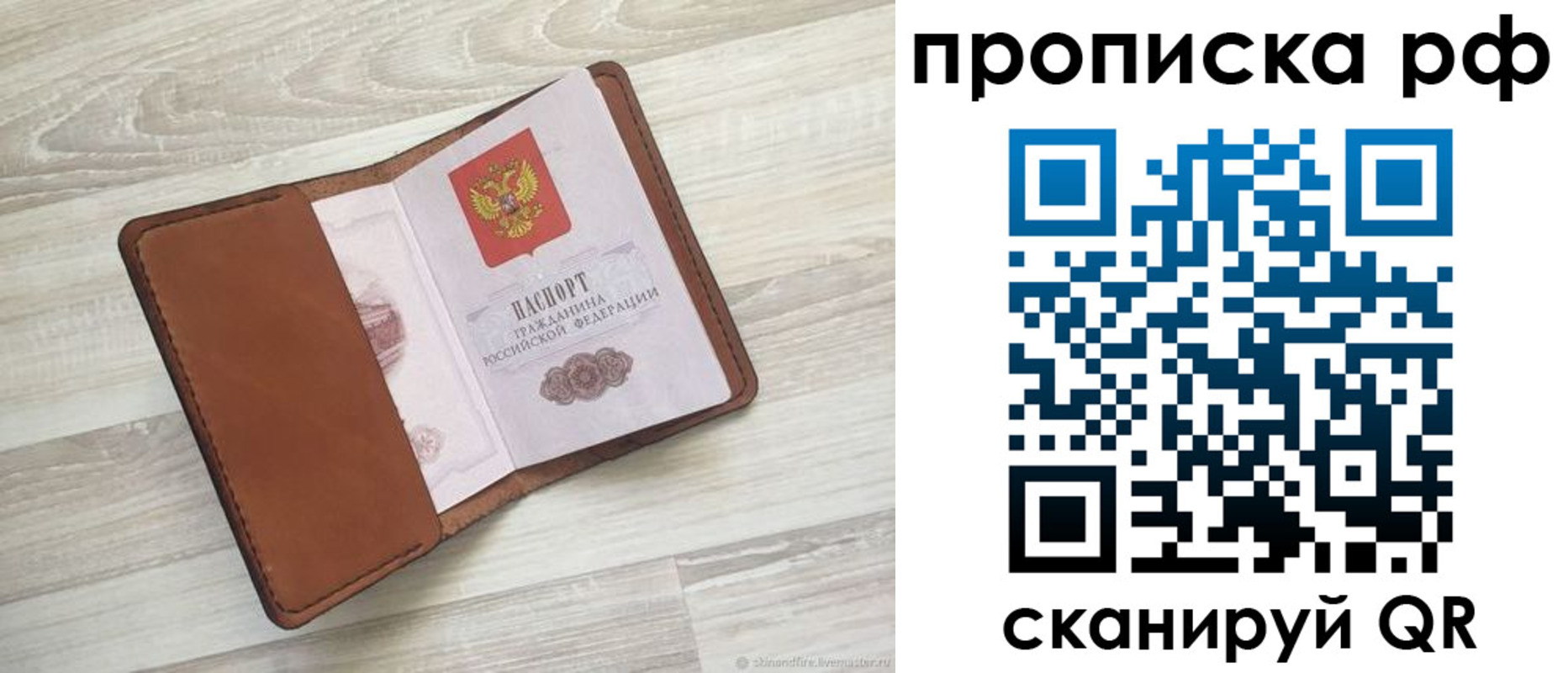 регистрация в Сланцах