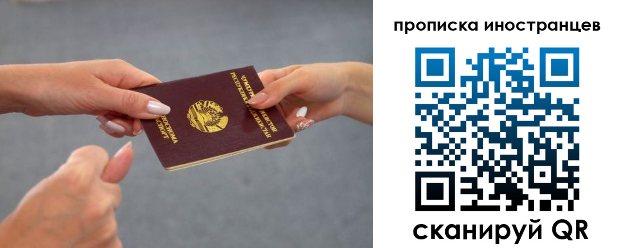 регистрация для дет. сада в Сланцах