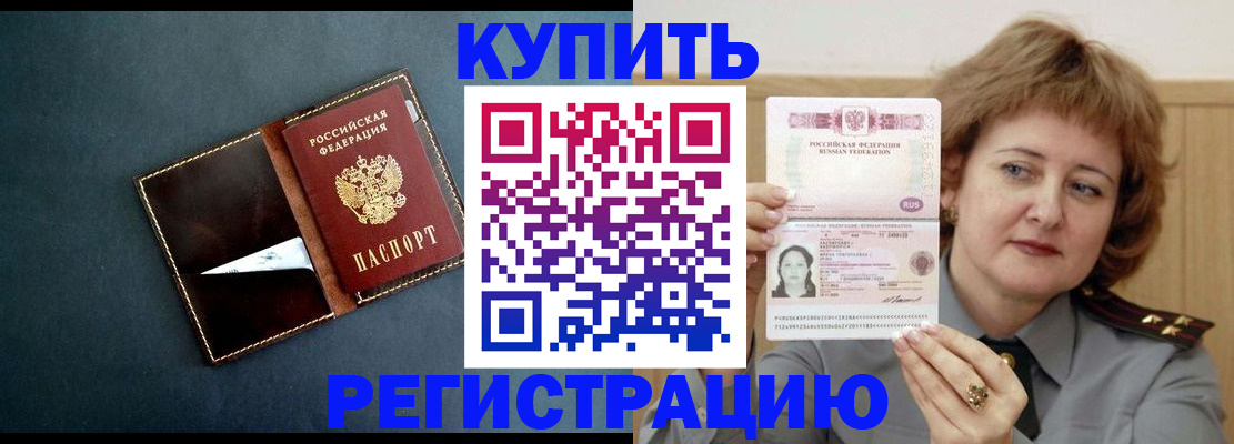 регистрация для школы в Сланцах